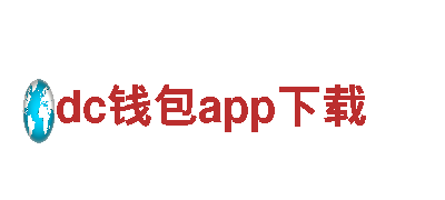 专业人力管理解决方案，dc钱包app下载为您服务